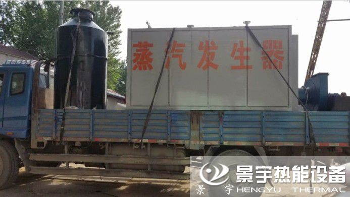 發往浙江湖州免檢蒸發量2噸生物質蒸汽發生器