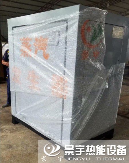 節能環保小型燃氣蒸汽鍋爐發貨現場