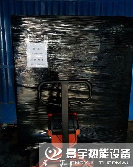 蒸發量300公斤燃氣蒸汽發生器案例